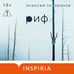 Дополнительное изображение книги «Риф»