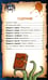 Дополнительное изображение книги «Страшно. Смешно 2. Книга-квест»