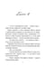 Дополнительное изображение книги «Ускользающее лето»