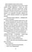 Дополнительное изображение книги «*Полночная библиотека. (пер.)»
