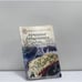 Обложка книги «Лучшие рецепты для микроволновки» — О. Ивушкина, ISBN 9785790525438