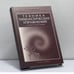 Обложка книги «Техника гимнастических упражнений» — Гавердовский Ю. К., ISBN 9785931271583