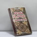Обложка книги «Резьба по дереву в современном интерьере» — Семенцов А.Ю., ISBN 9789854433882