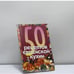 Обложка книги «50 рецептов еврейской кухни» — А. Б. Гутчина, С. И. Месропян, В. М. Тамаркин, ISBN 9785170276240