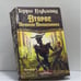 Обложка книги «Второе Правило Волшебника, или Камень Слез. Кн. 1» — Терри Гудкайнд, ISBN 9785150004467
