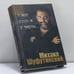 Обложка книги «И вот стою я у черты...» — Михаил Шуфутинский, ISBN 9785796100134