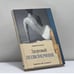 Обложка книги «Здоровый позвоночник» — Андрей Головенкин, ISBN 9785818903248
