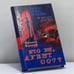 Обложка книги «Кто вы, агент 007? Где МИ-6 прячет "настоящего" Джеймса Бонда» — М. Жданов, ISBN 9785968410207