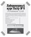 Дополнительное изображение книги «Head First. Изучаем C# и .NET.»