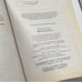 Дополнительное изображение книги «Ничто не вечно»