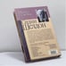Дополнительное изображение книги «Ничто не вечно»