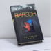 Обложка книги «Кровавый омут» — Ф. Пол Вилсон, ISBN 9785952419957