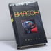 Обложка книги «Ярость» — Ф. Пол Вилсон, ISBN 9785952418431