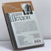Дополнительное изображение книги «Утро, день, ночь»