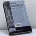 Дополнительное изображение книги «Вальс одиноких»