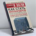 Обложка книги «Как стать миллиардером. Практический коучинг» — И. Вагин, П. Рипинская, ISBN 9785170222476
