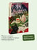 Дополнительное изображение книги «Клуб влюбленных в книги»