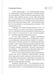 Дополнительное изображение книги «Отношения в балансе»