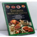 Обложка книги «Готовим вкусно как никогда» — Автор не указан, ISBN 9785170183395