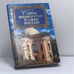 Обложка книги «Самые знаменитые усадьбы России» — А. Ю. Низовский, ISBN 9785783807923