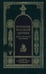 Обложка книги «История русской церкви. Книга 8. Часть 1» — Смолич Игорь Корнильевич, ISBN 5730207948