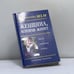 Обложка книги «Женщина, которая живет» — Александр Синамати, ISBN 9785818307275