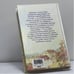 Дополнительное изображение книги «Обольщение ангела»