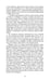 Дополнительное изображение книги «Красные искры света. Ч. 1»