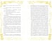 Дополнительное изображение книги «Шпион и чемпион»