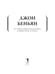 Дополнительное изображение книги «Путешествие Пилигрима в Небесную Страну»