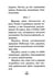 Дополнительное изображение книги «Акафист Пресвятой Богородице пред иконой "Всецарица"»