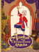 Обложка книги «Аладдин и волшебная лампа» — None, ISBN 9785908158893