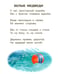 Дополнительное изображение книги «Детки в клетке: стихи»
