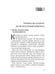 Дополнительное изображение книги «Спать легко! Как перестать воевать с ночью,  уснуть без таблеток и проснуться без будильника (обл.)»