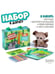 Обложка книги «Набор с мягкой игрушкой "Джунгли", 8 предметов», ISBN 6900099409828