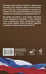 Дополнительное изображение книги «Земельный кодекс Российской Федерации на 2027 год. Со всеми изменениями, законопроектами и постановлениями судов»