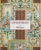 Обложка книги «Орнамент. Модерн», ISBN 9785359018388