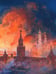 Дополнительное изображение книги «Бородино: стихотворение»