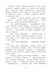 Дополнительное изображение книги «Князь Владимир - креститель Руси: рассказ»
