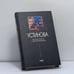 Обложка книги «Олигарх с Большой Медведицы» — Устинова Т. В., ISBN 9785699057870