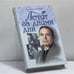 Обложка книги «Летят за днями дни» — Василий Лановой, ISBN 9785699091447