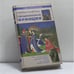 Обложка книги «Средневековая Франция» — Мари-Анн Поло де Болье, ISBN 9785953311779