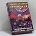 Обложка книги «Экспедиция в преисподнюю. Повесть о дружбе и недружбе» — А. Стругацкий, Б. Стругацкий, С. Ярославцев, ISBN 9785170015443