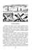 Дополнительное изображение книги «Живые и мертвые. Кн. 1: роман»