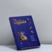 Обложка книги «Путь четырех дорог» — Энджелес Эрриен, ISBN 9785955000985