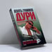 Обложка книги «Девять граммов дури» — Андрей Дышев, ISBN 9785699032945
