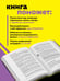 Дополнительное изображение книги «Java все в одном для чайников, 7-е издание»