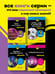 Дополнительное изображение книги «Java все в одном для чайников, 7-е издание»