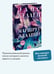 Дополнительное изображение книги «Маршрут желаний»