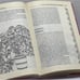 Дополнительное изображение книги «Комнатные растения»